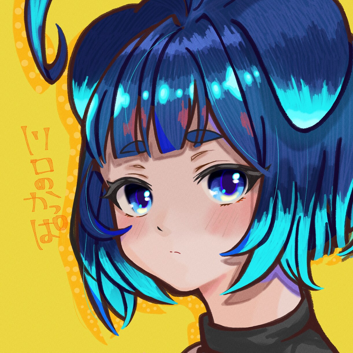 印象に残る！Twitter用アイコン作ります 印象的で記憶に残る【個性的】なキャラクターを！ イメージ1