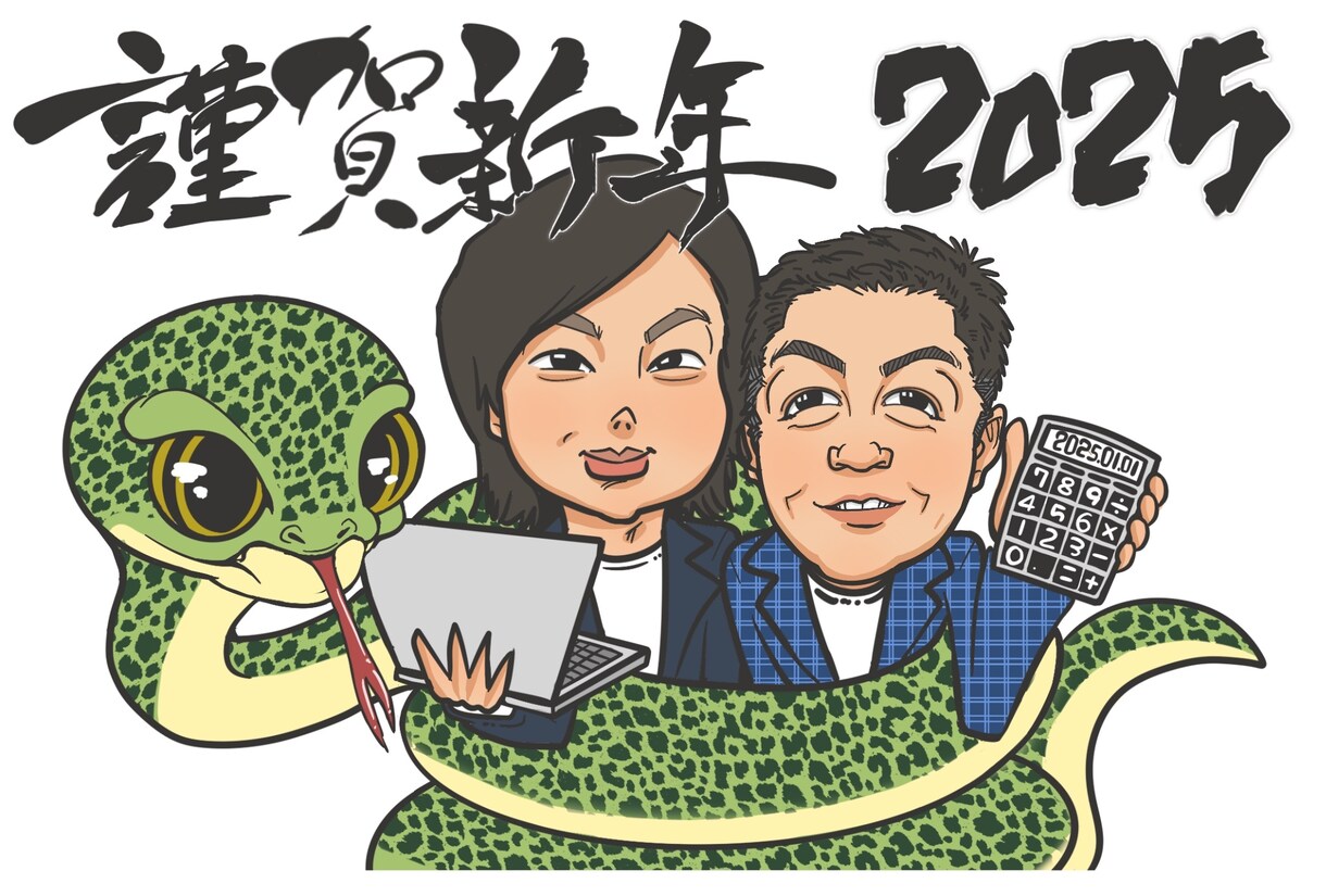 ユニークで面白い似顔絵で初笑い年賀状デザインします 駆け込みOK！世界で1つだけのかわいい似顔絵を作成いたします イメージ1