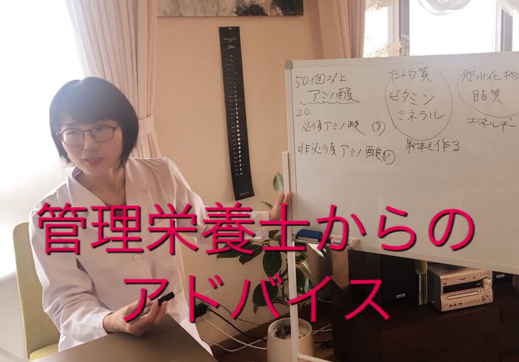 摂食障害で苦しんでいる、あなたのお悩み聞きます 管理栄養士からの栄養面でのアドバイス、サポートも有り イメージ2