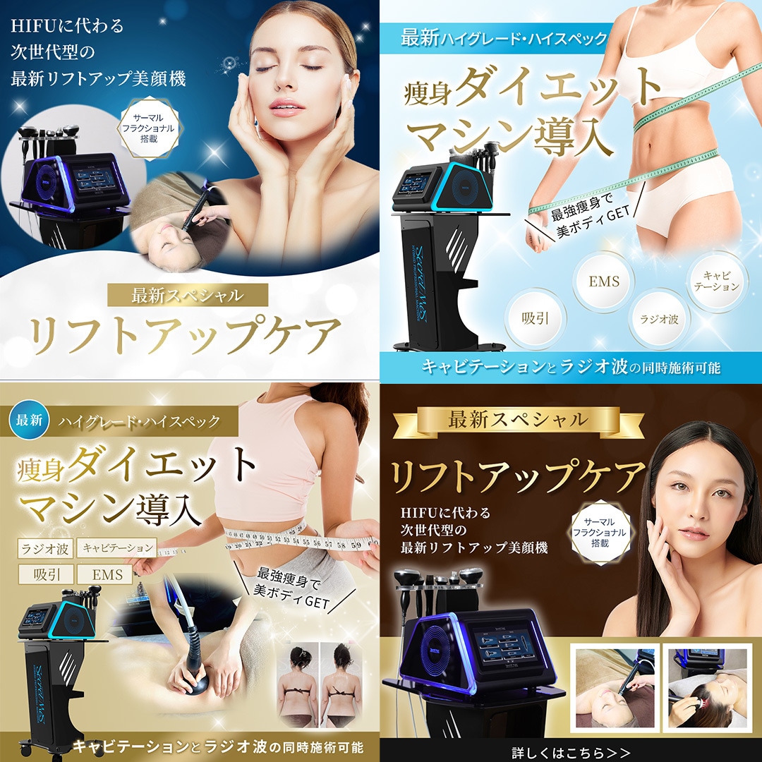 女性の目に留まる！WEB画像制作します バナー/ヘッダー/Instagram/美容/ファッションなど イメージ8