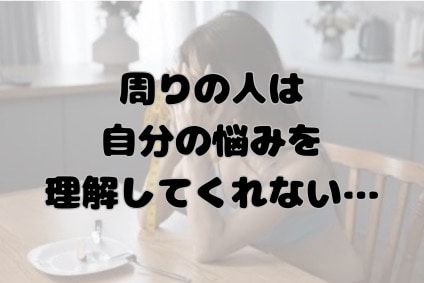 1日3回食べても太れずに悩む人を健康的に太らせます 性別不問｜健康的に太る食事、トレーニングのサポートを行います イメージ3