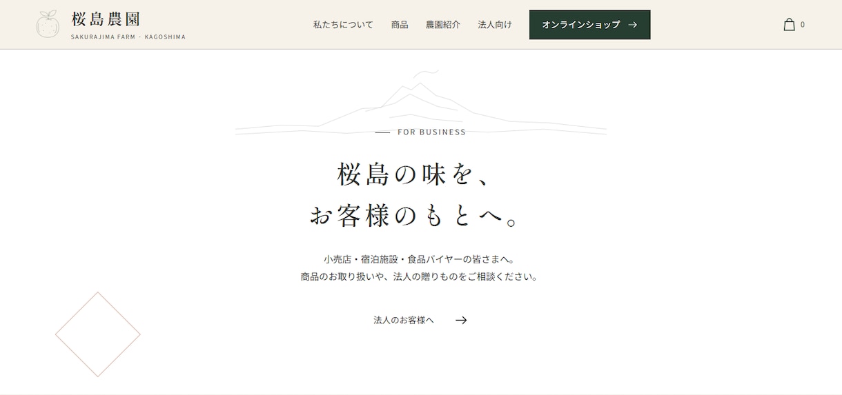 見やすく魅力が伝わるホームページを制作します デザイン重視・スマホ対応！新規制作からリニューアルまで イメージ5