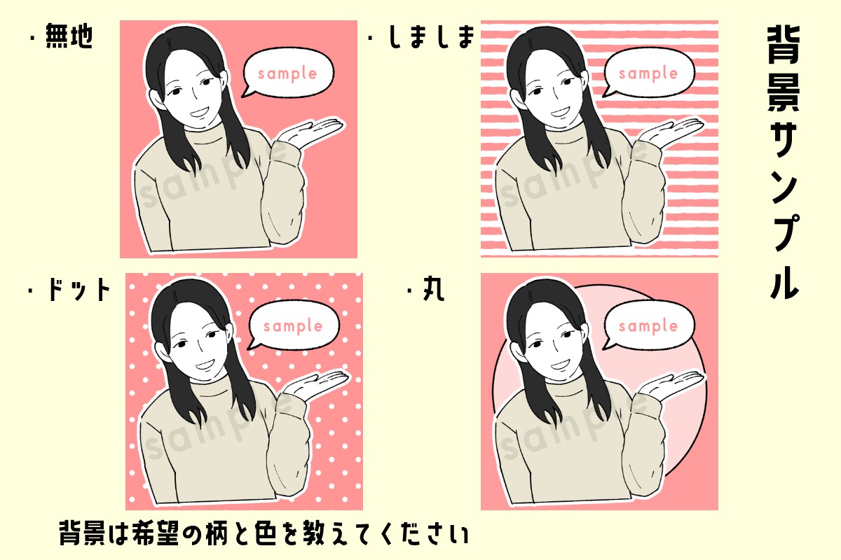 最短即日納品！目を引くSNSアイコン描きます 似顔絵からオリジナルキャラなんでもご相談ください！ イメージ4