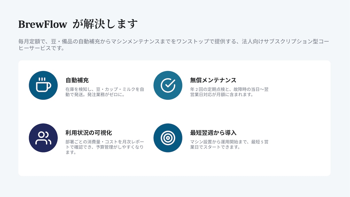 資料作成・文字起こし・翻訳を代行します 最短即日対応、丁寧な資料作成・翻訳を承ります イメージ3
