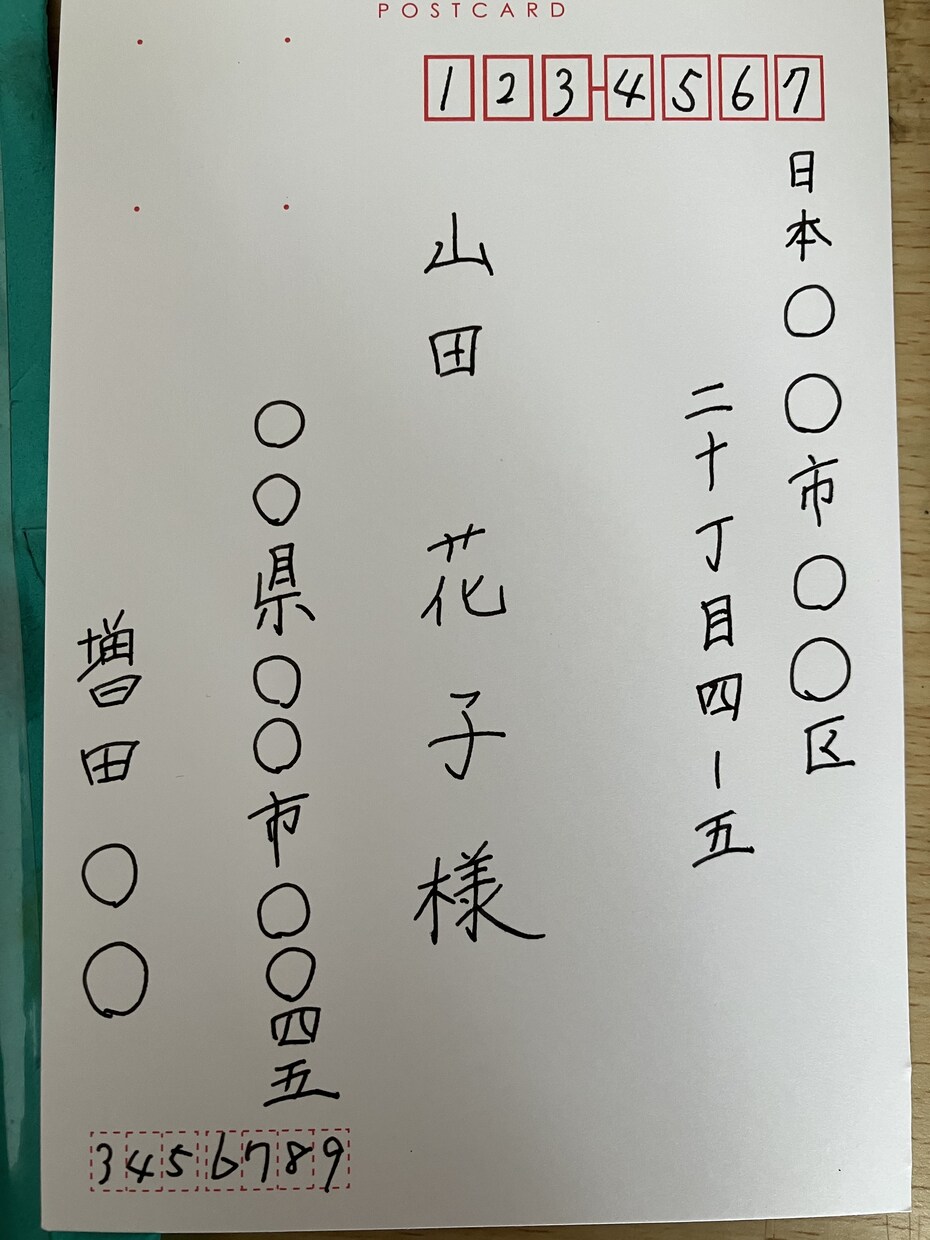 代筆やメッセージカードなどをリクエストます はじめまして塚本です。執筆初めました。よろしくお願いします。 イメージ1