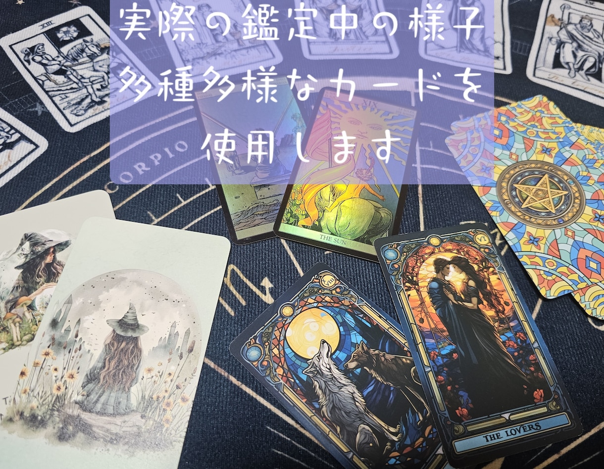 八宵占いで質問2件分のメッセージカードお届けします 心理カウンセラー資格あり☆鑑定結果を画像にしてお渡しします！ イメージ7