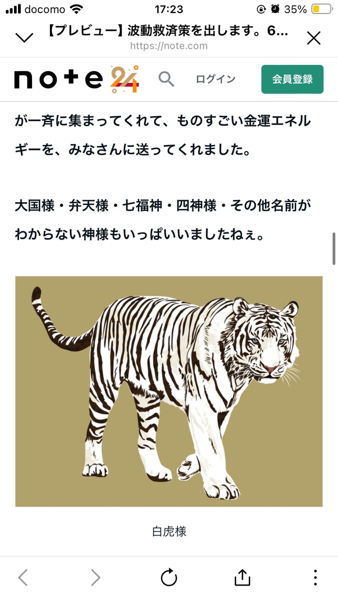 あなたにトコトン付き添います 夢！！見つけませんか？あなたと僕で、 イメージ3