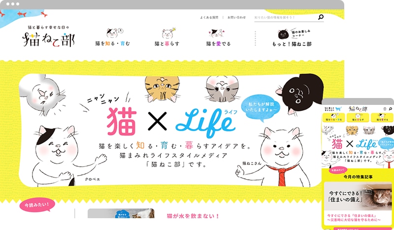 WordPress更新できるホームページ制作します web制作歴16年のプロが作ります イメージ3