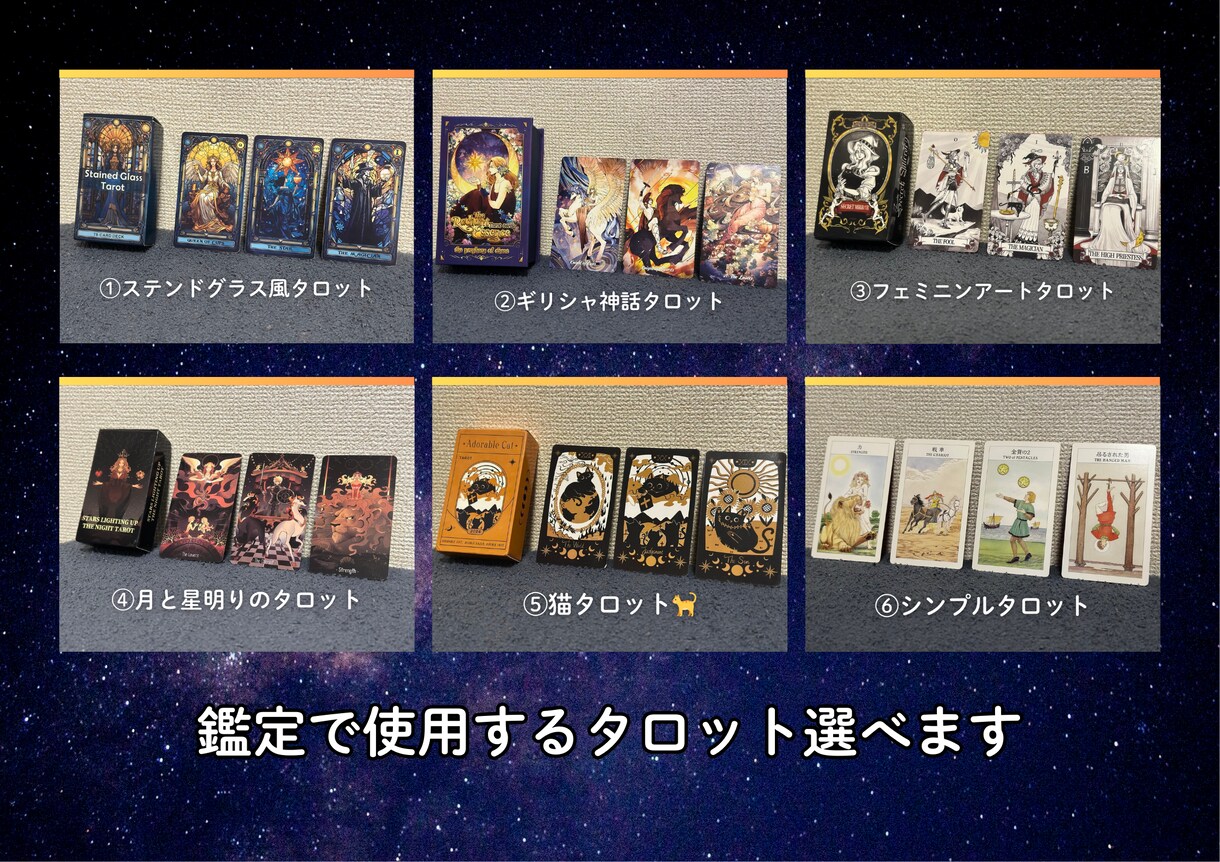 即日対応◎仕事のお悩みタロットで解消します 転職・起業・出世・退職など、カードで正しい道へ導きます イメージ2