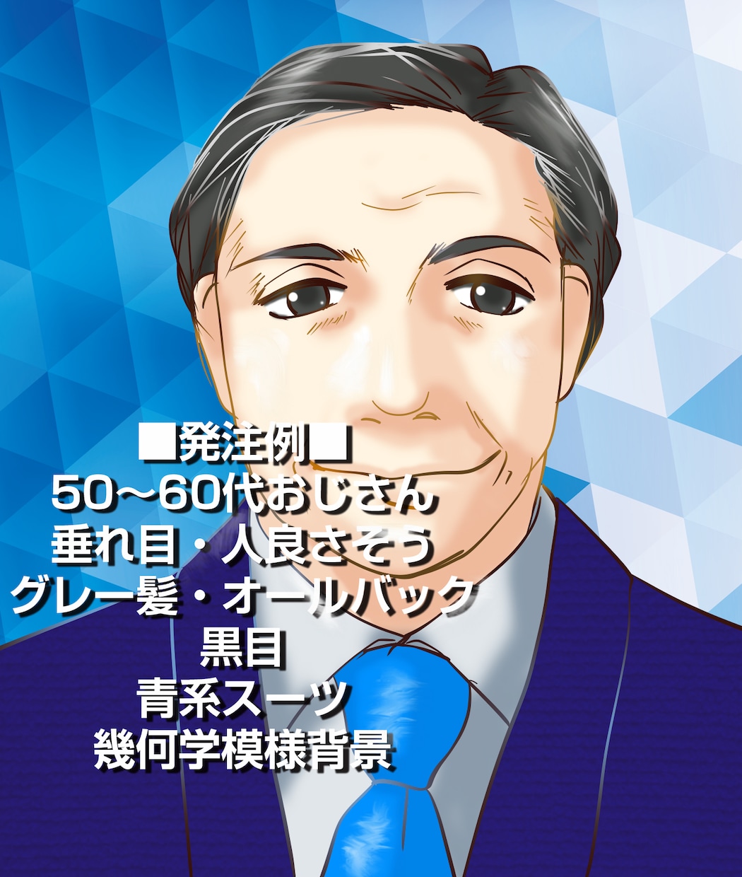 イラストアイコン描きます オリジナル絵でLINE・Twitterアイコンをどうぞ！ イメージ5
