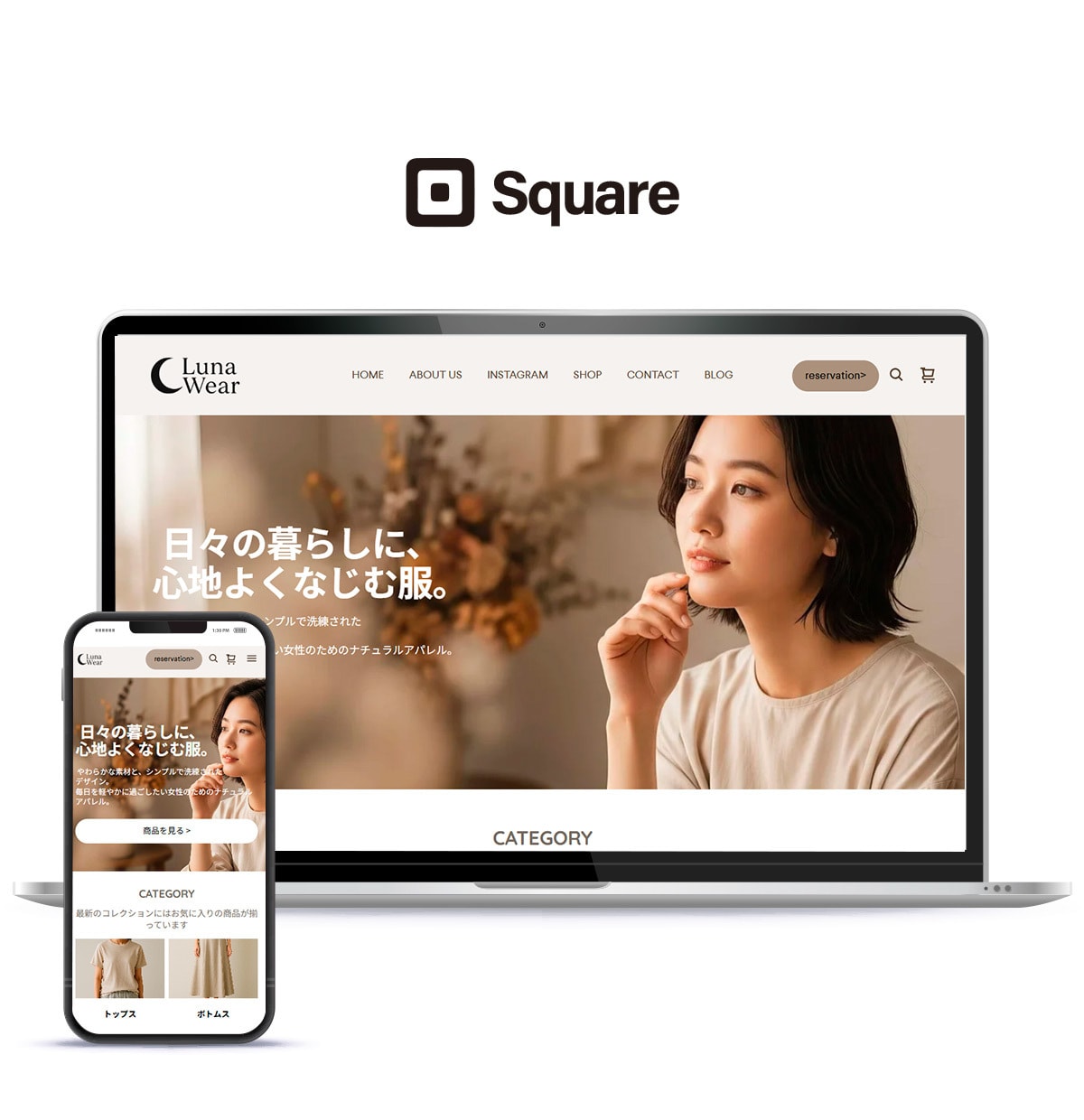 初心者も安心！SquareでECサイト制作します あなたのお店に“今すぐ使える”オンラインショップを。 イメージ7