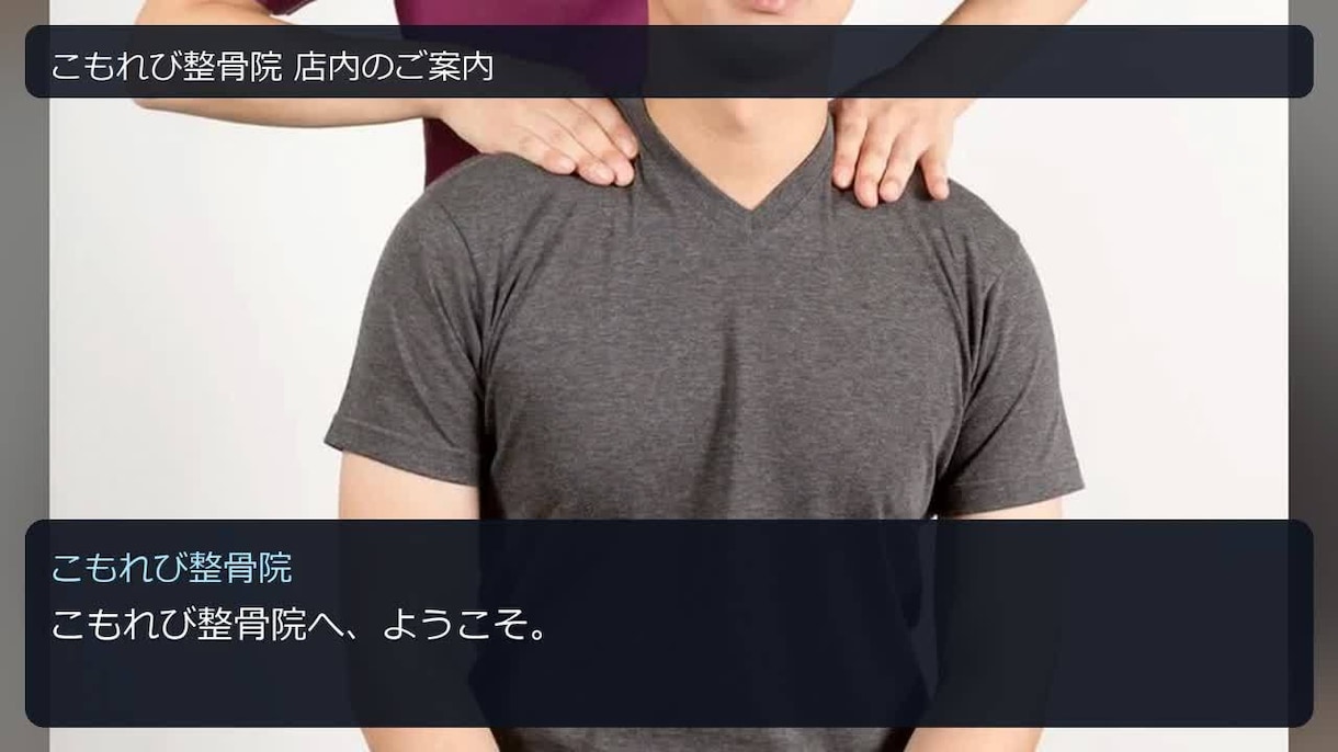 店内モニター用30秒の紹介動画を作ります 音を出さなくても読める字幕で、30秒。 イメージ1