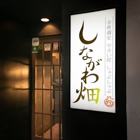 貴方に合わせた素敵なお店探しをします そのお店私に提案させてください！ イメージ7