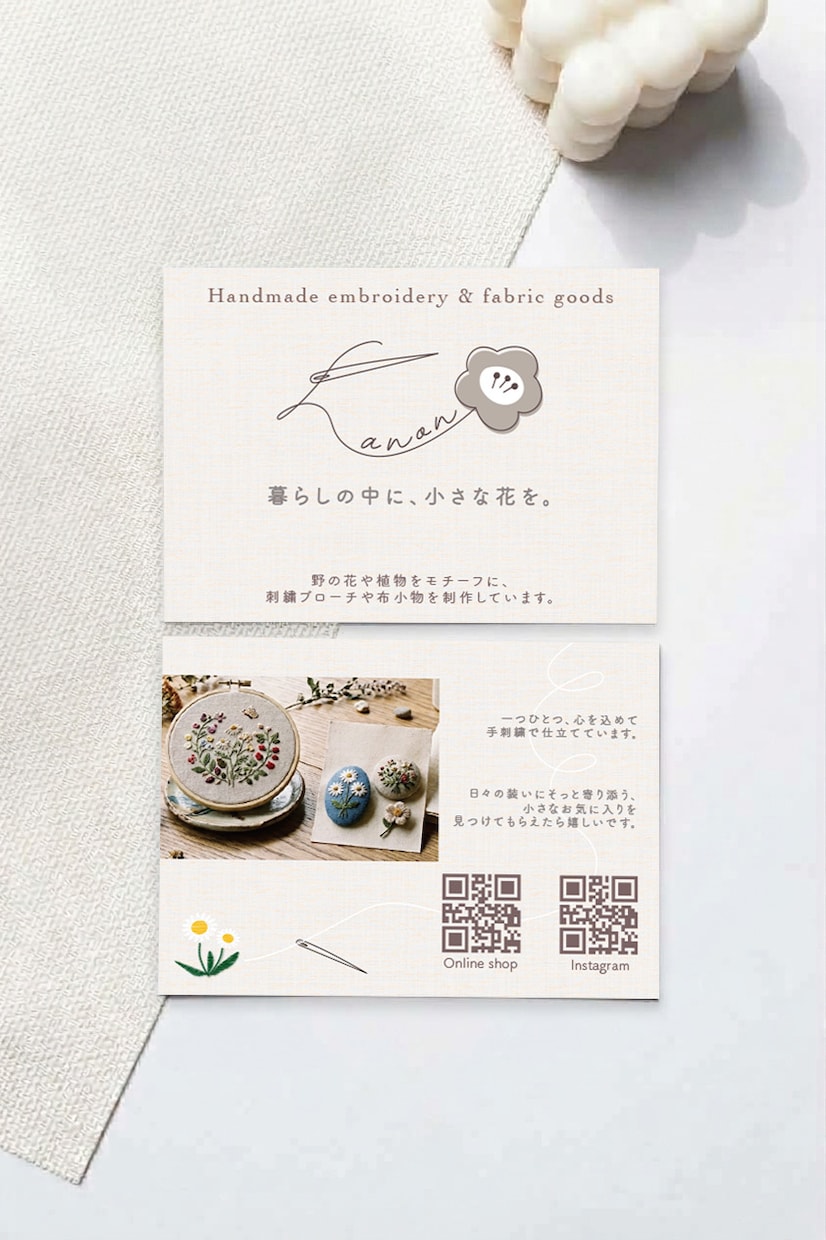 ハンドメイド作家さん向けの紙ものを制作します 期間限定｜紙ものデザイン モニター募集中 イメージ5