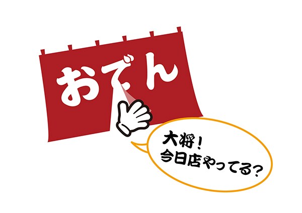 男性限定！仕事終わりの1杯に楽しく相席食堂します 1分OK/雑談/恋バナ/愚痴/職場/褒めてほしい/関西弁 イメージ7