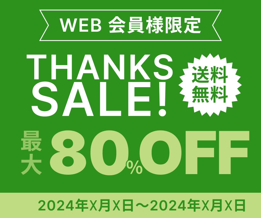 1枚￥2000　バナー・ヘッダー制作します 「お客様の思いを形に」をモットーにデザインをしております。 イメージ2