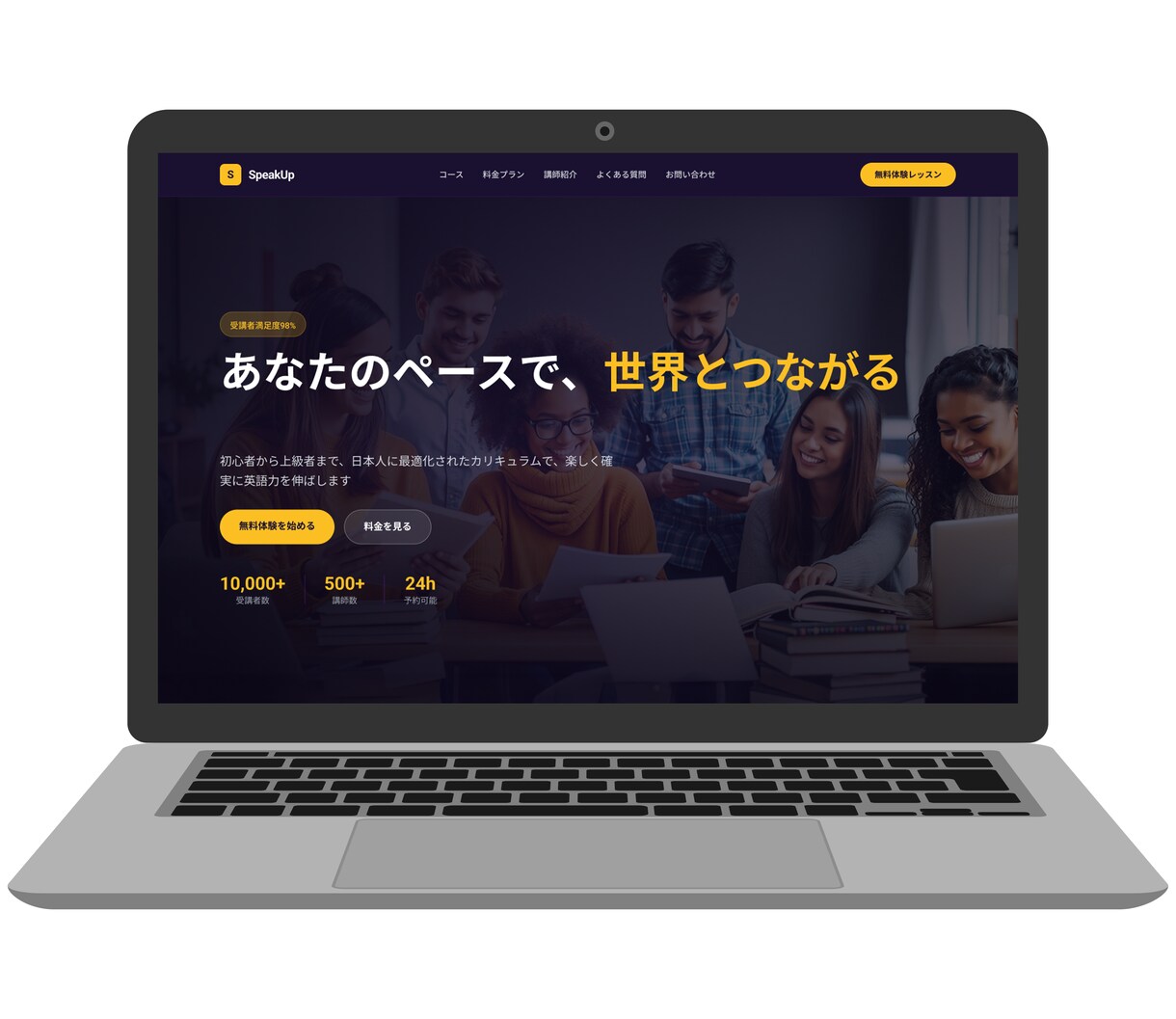 STUDIOでホームページ作成します やわらかさ・安心感・世界観を大切にしたデザインを提供します。 イメージ3