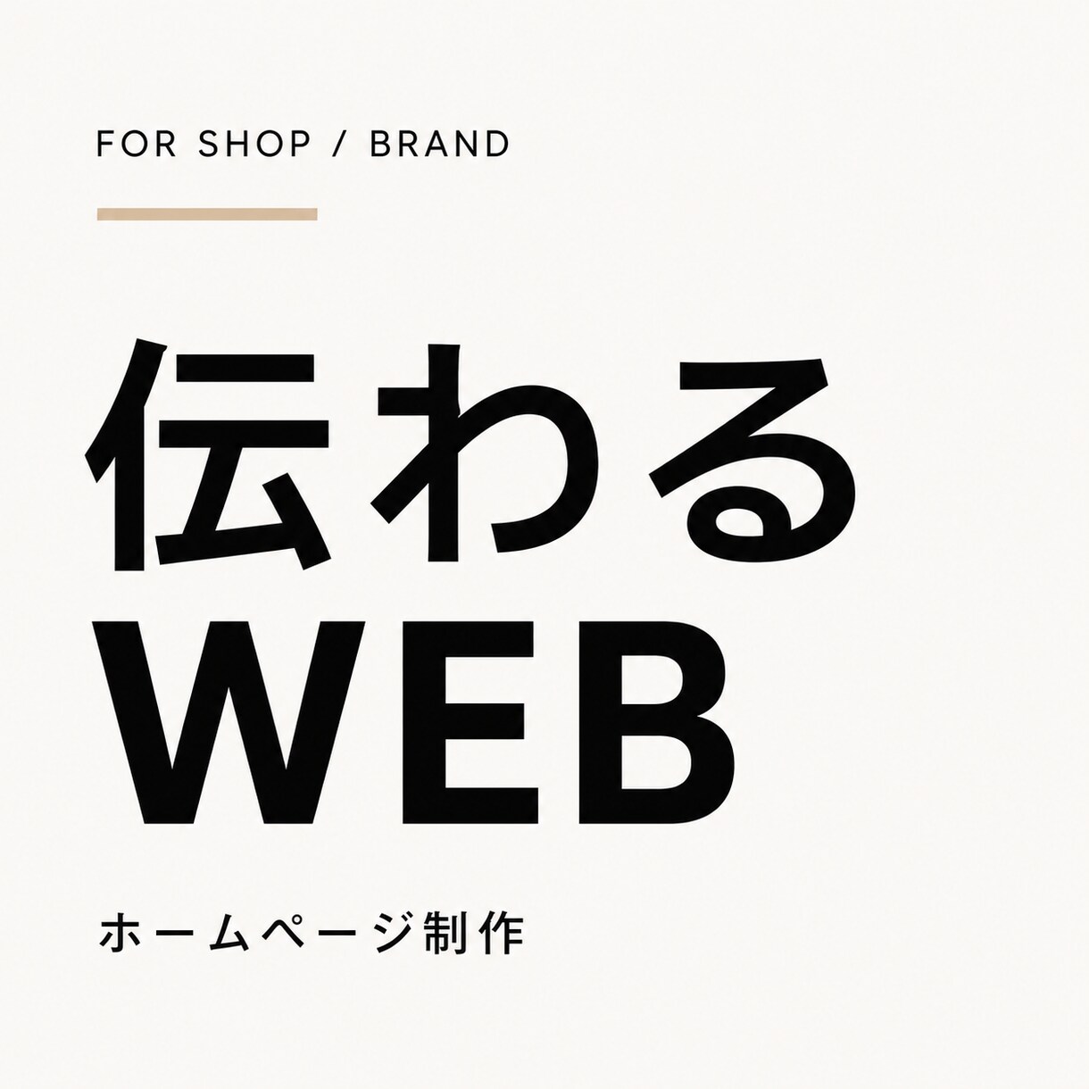 成果につながるLPサイト・WEBサイトを制作します 構成設計からデザインまで丁寧に対応 イメージ2