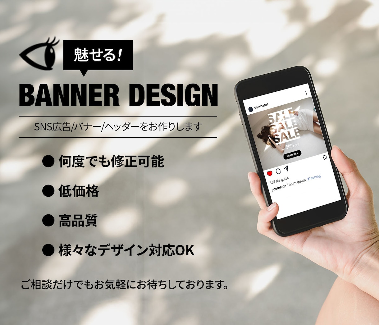 魅せる！バナーをお作りします 多くの方のお役に立てましたら幸いです！ イメージ1