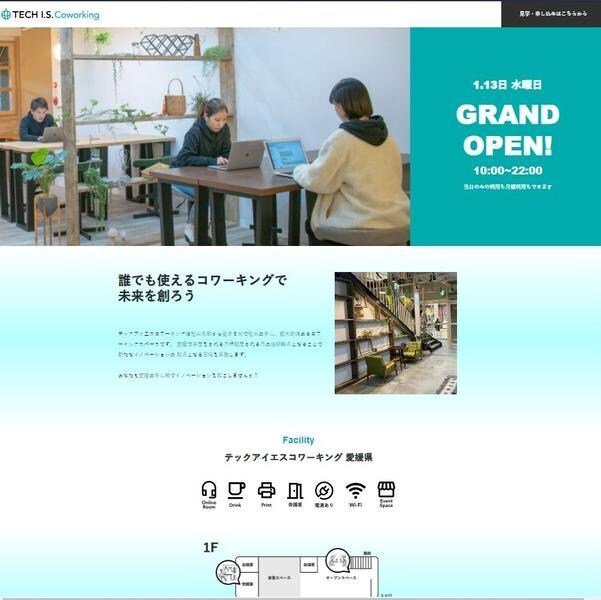 初めてのHP作成 お店作りのお手伝いいたします 低価格でホームページ作りたい方必見！ イメージ9
