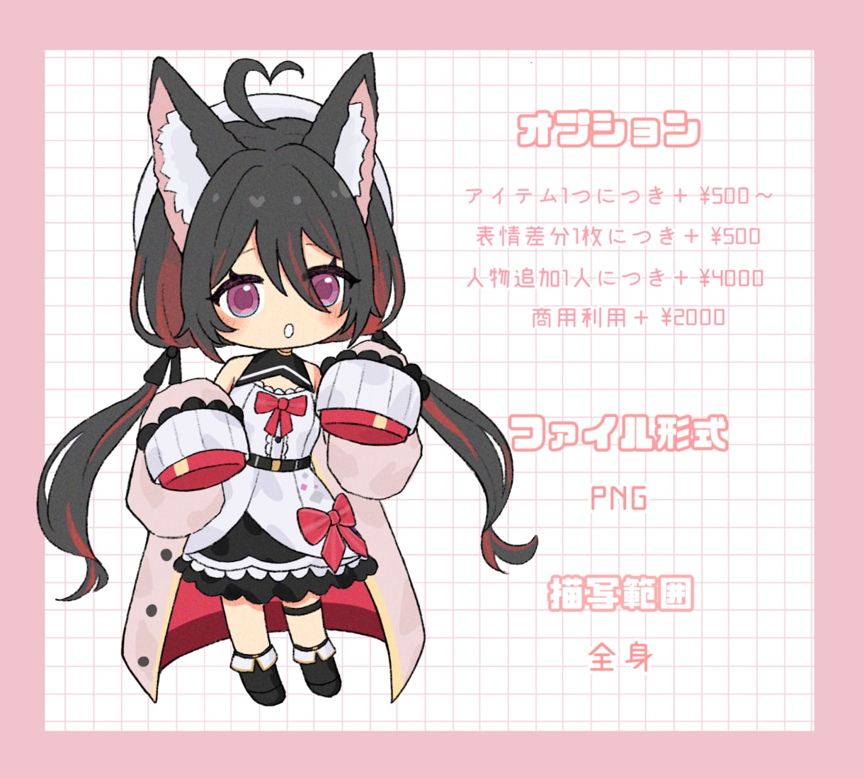 デフォル・ミニ・SDキャラお描きします まずはお気軽にご相談くださいませ！ イメージ2