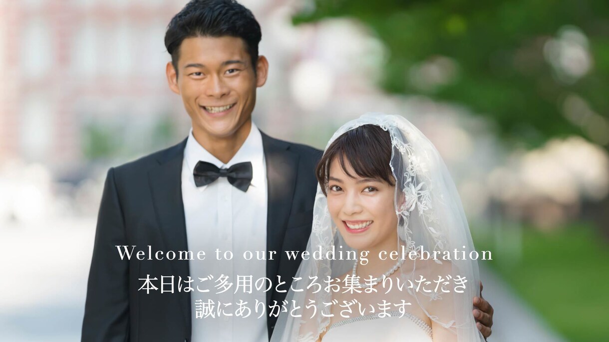 丸投げOK！オシャレなオープニングムービー作ります 【結婚式オープニングムービー】無料楽曲あり！DVD納品も対応 イメージ8
