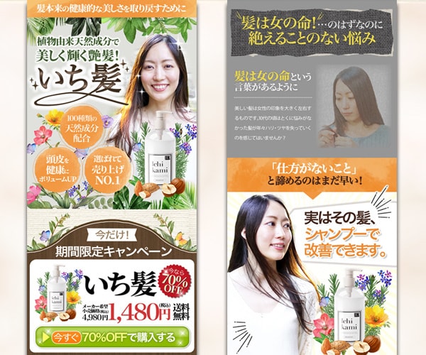 お試し価格で１ページ作成します | まずはご相談だけでも！格安でハイクオリティーなページ制作 イメージ2