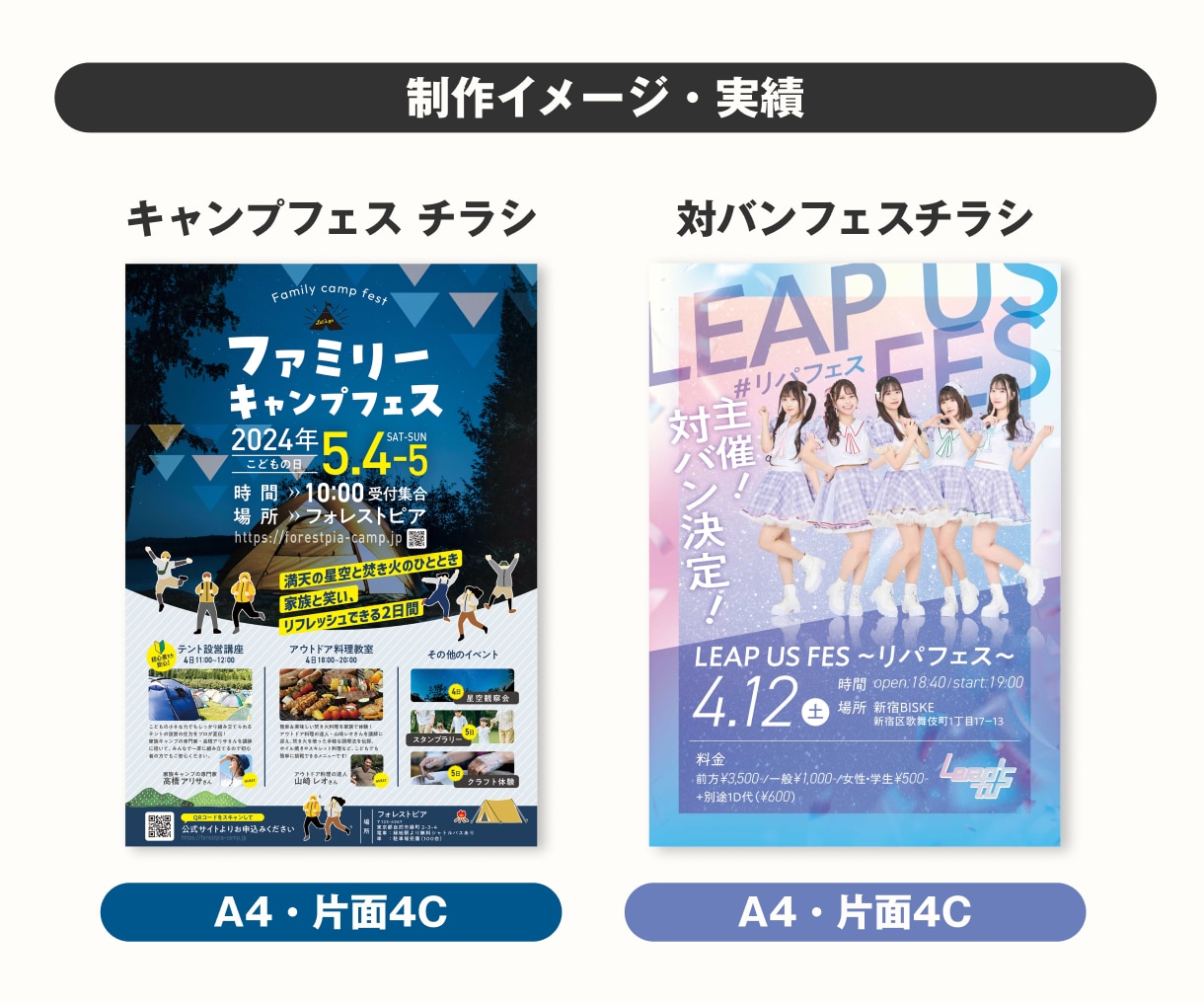 チラシ・パンフ制作【印刷代行あり】します チラシ・パンフレット・冊子など紙印刷デザイン イメージ3
