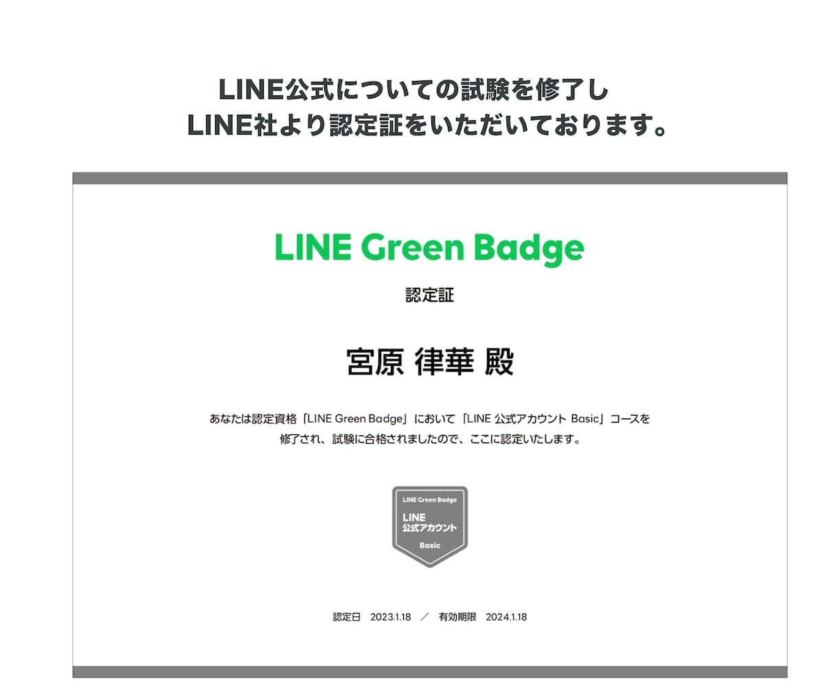 手描き風リッチメニューと公式LINE構築します デザイン性の高いメニューでお店の印象UP↑ イメージ5