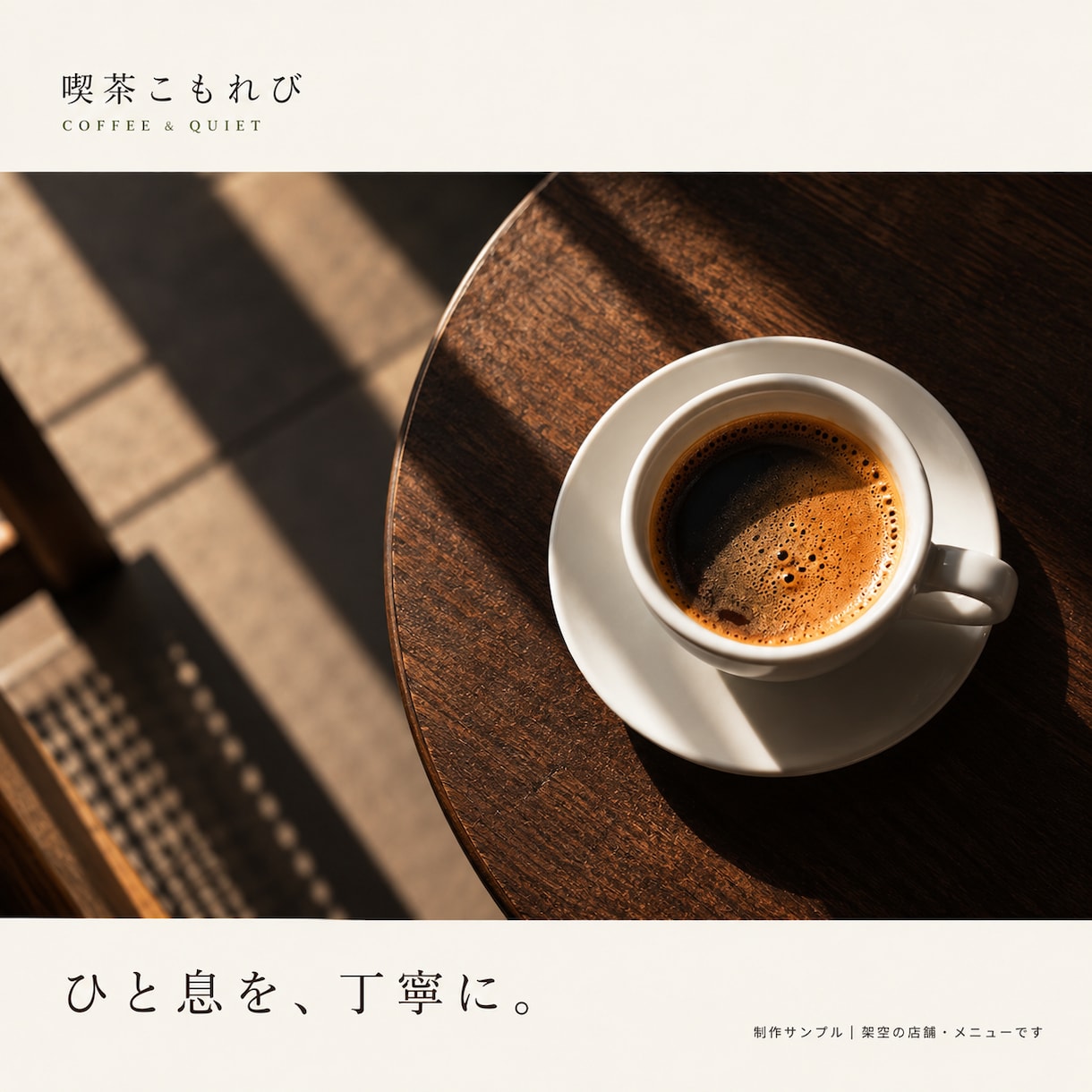 飲食店のインスタ投稿画像と文章を3本作ります お店の写真を活用｜画像と投稿文をまとめて制作 イメージ4
