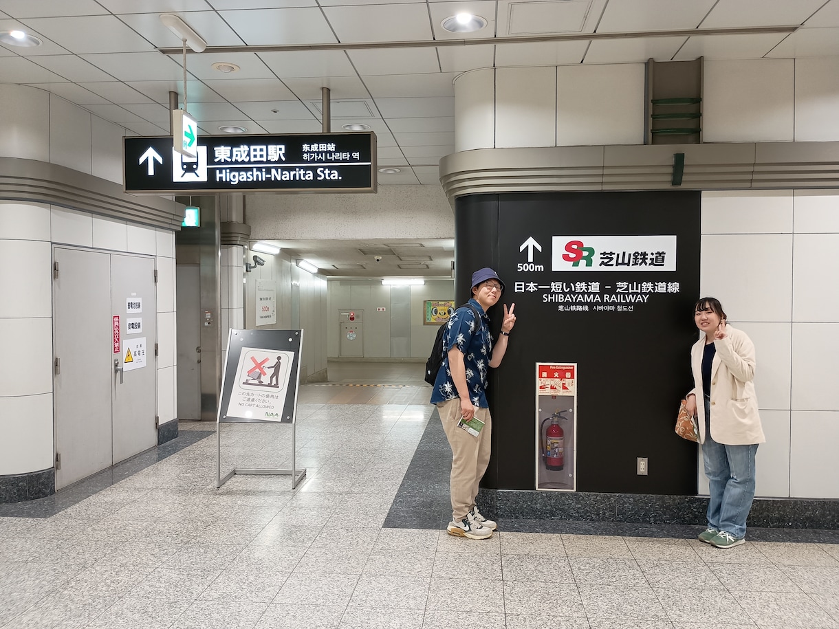 成田空港とLCC国内線の使い方を教えます 出発前・到着後・飛ばない日まで現地ガイドが30分解説 イメージ8