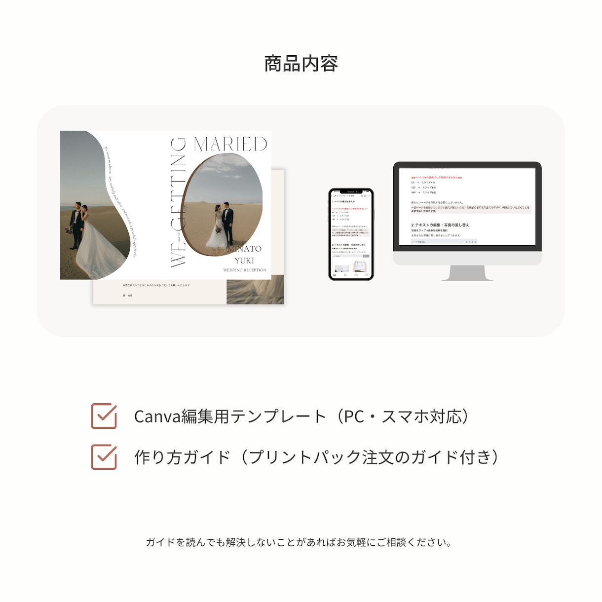 シンプルでお洒落なプロフィールブックをご提供します NO.11 lumiere　Canvaで簡単こだわりの1冊 イメージ9