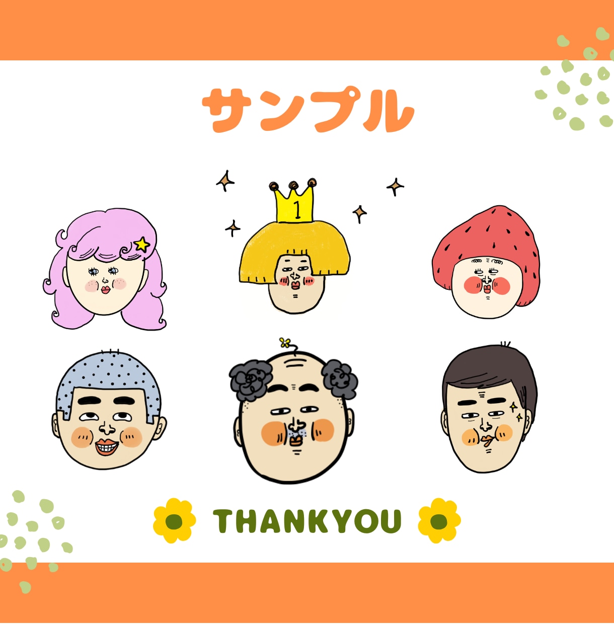 SNS映え‼︎インパクト大！顔アイコン描きます 修正1回無料♪顔のみサービスでお得♪ イメージ3
