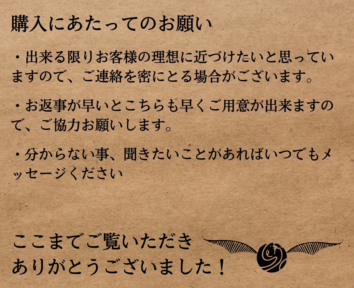 ハリーポッター風の招待状作成します 魔法の世界に結婚式のゲストを招待しませんか？ イメージ10