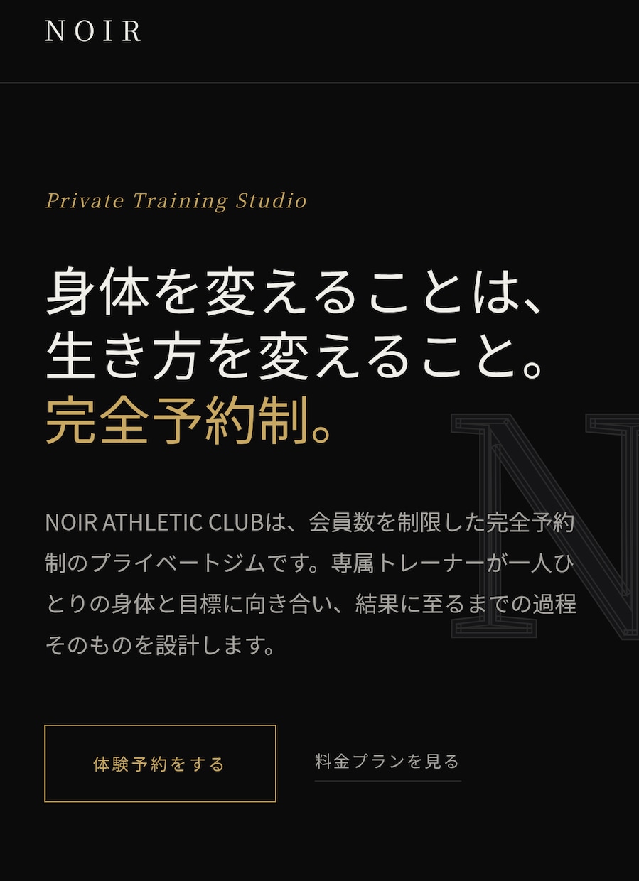 AIを活用し理想のサイトを作ります 【即納・低価格】Web知識ゼロでも安心のアフターフォロー付 イメージ2