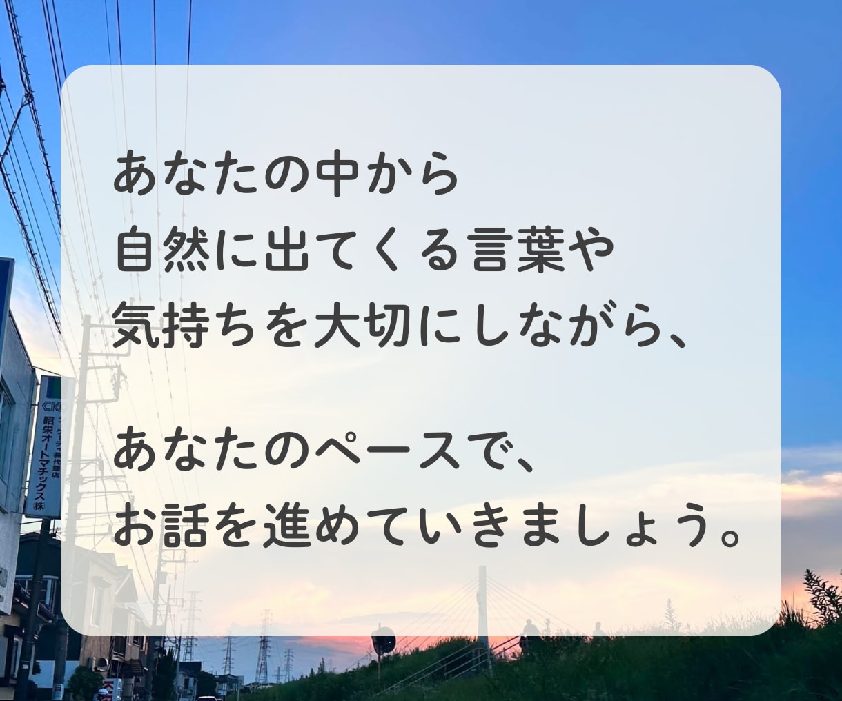 女性限定◆今の仕事や働き方のモヤモヤをお聴きします 人生迷子でも大丈夫。自分らしい生き方を、あきらめなくていい！ イメージ5