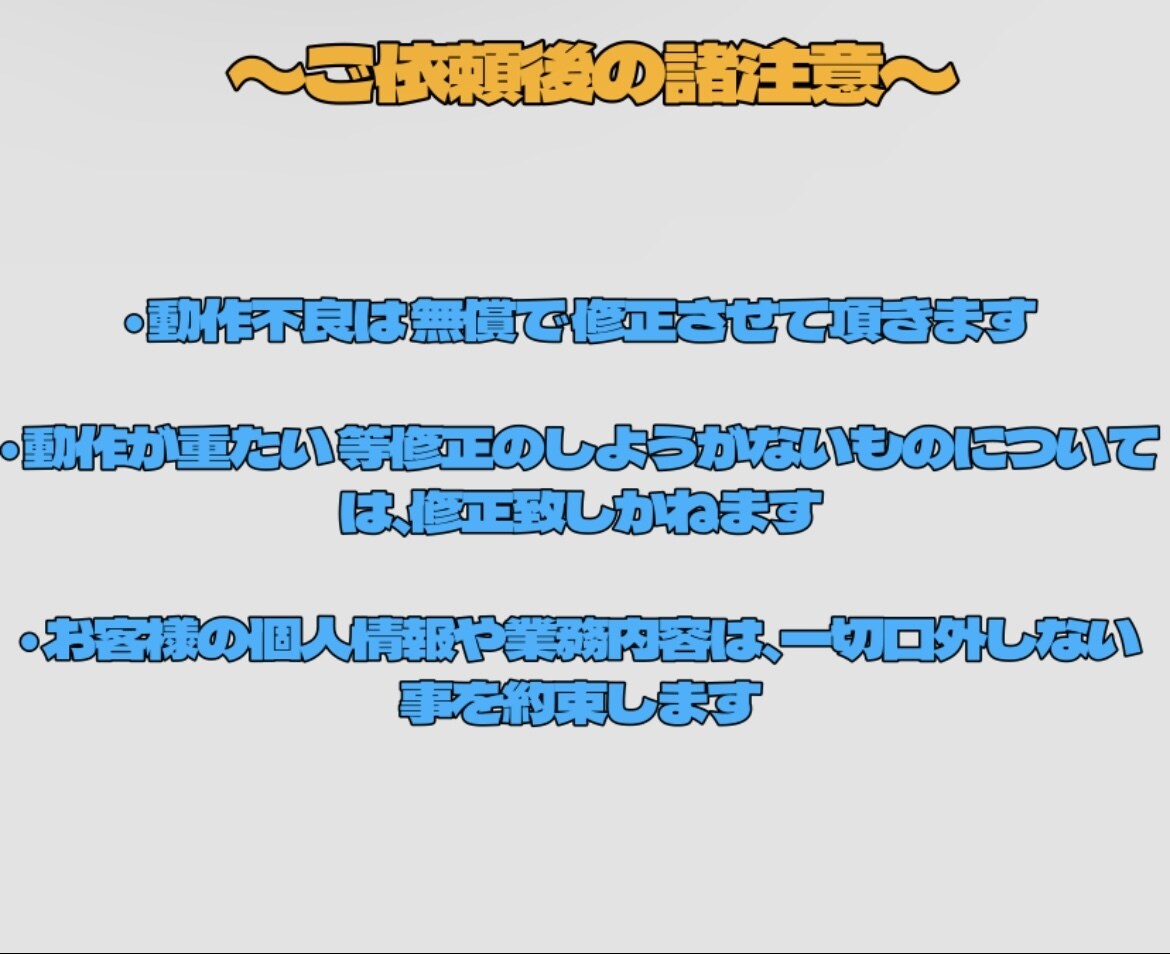 デスクトップアプリケーション開発をします 知識が無い方でも大歓迎！丁寧に一緒に考えられます！ イメージ3