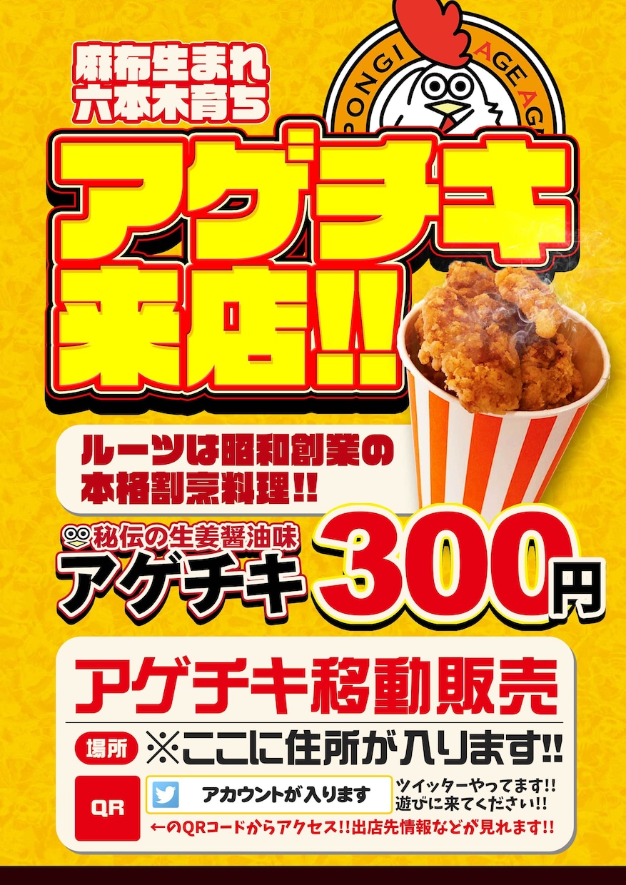 ハイクオリティーな各種ポスターを制作致します 主役を目立たせるポスターで差をつけます‼️ イメージ6