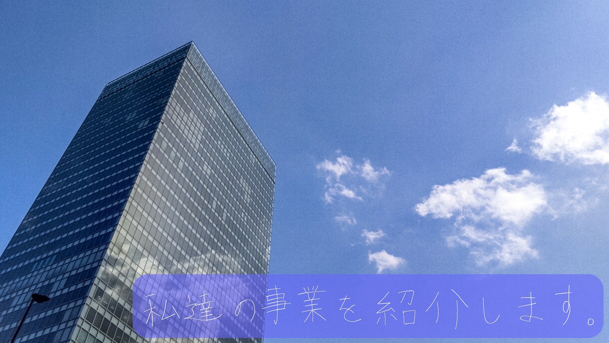 あなたのために心を込めて手書きの文字を書きます 100文字まで2500円！一文字一文字丁寧に書かせて頂きます イメージ5