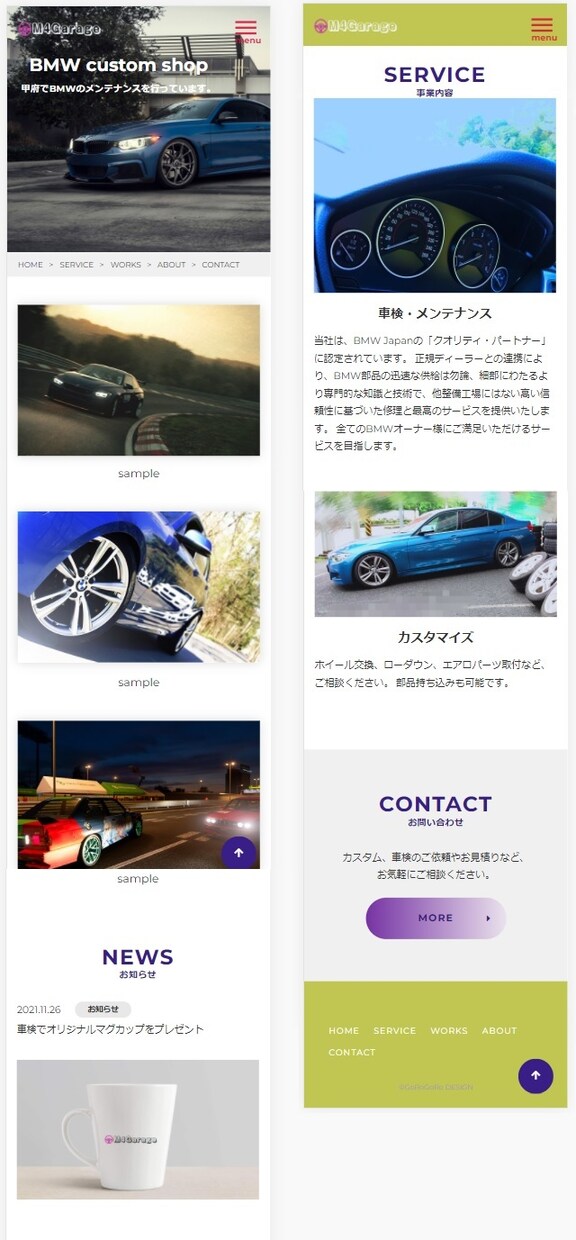 スマホ対応で分かりやすいコーディングをいたします デザインを忠実に再現しつつ、コアウェブバイタルにも対応します イメージ3