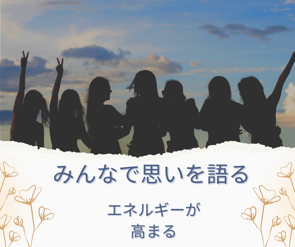 もう一人で悩まないで！あなたの気持ちを聞きます 誰にも言えない。誰もわかってくれない。お話聞きます！ イメージ2