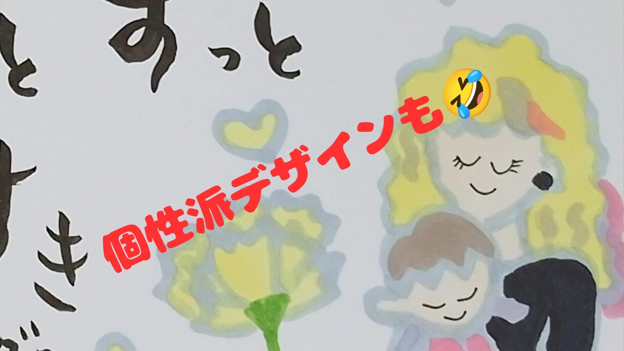 手描き母の日カードをお作りします 花びらの先にきらめくラメ。世界にひとつの手描きカードです。 イメージ5
