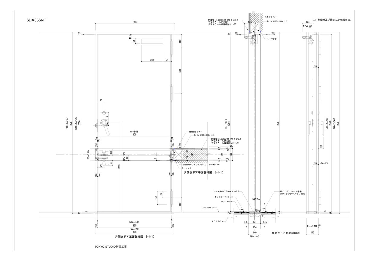 ビジネス用　什器図面・家具図面を作図します 内装工事に関わる造作から什器の制作図をお手伝い致します。 イメージ6
