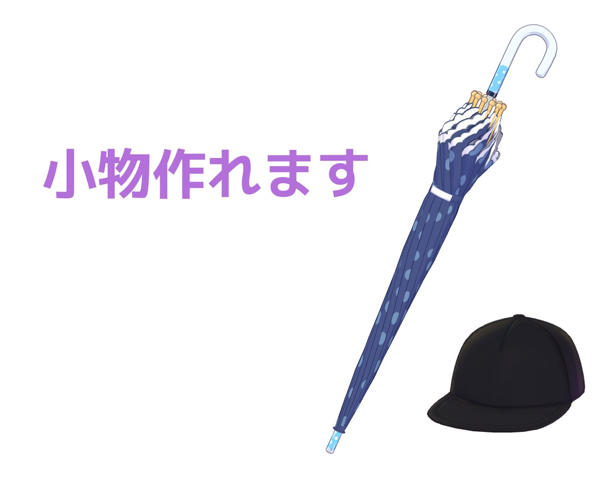 VRoid+Blenderで2D再現3D作ります 編集データお渡し無料 VRC、MMDセットアップもできます イメージ4