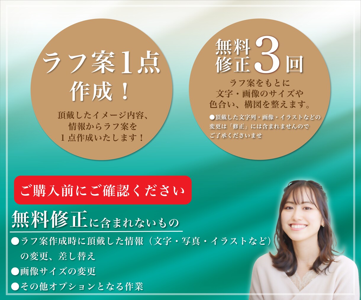 目を惹く！高品質バナーヘッダーサムネ画像作成します クリック心をググッと掴む！目を惹く画像作成☆無料修正3回付 イメージ7