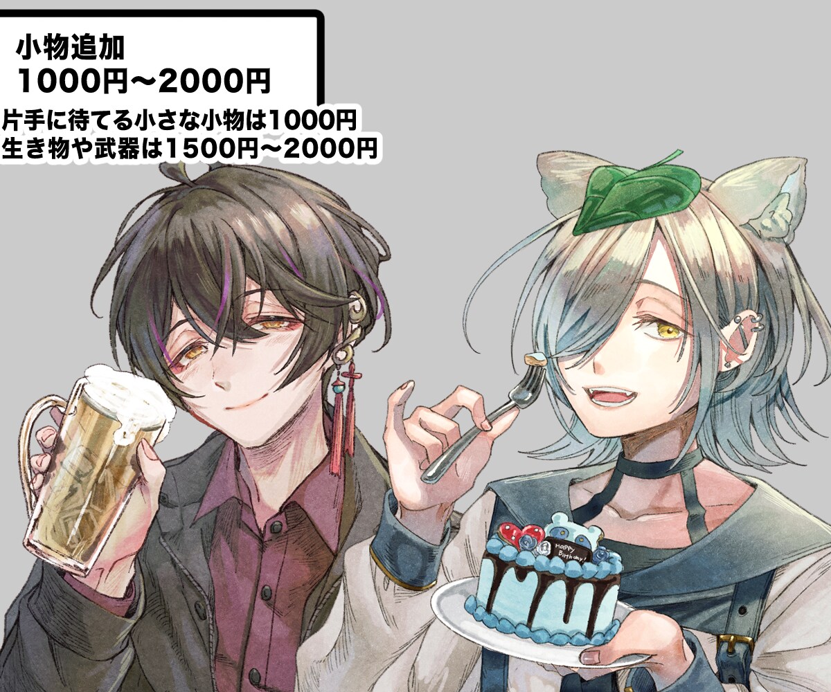 HPや動画向けのイラストカット制作します 柔らかいタッチで高クオリティなイラスト。 イメージ4