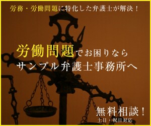 修正無制限・格安・最速・高品質バナー制作いたします ご納得いただけるまで誠心誠意対応させていただきます イメージ2