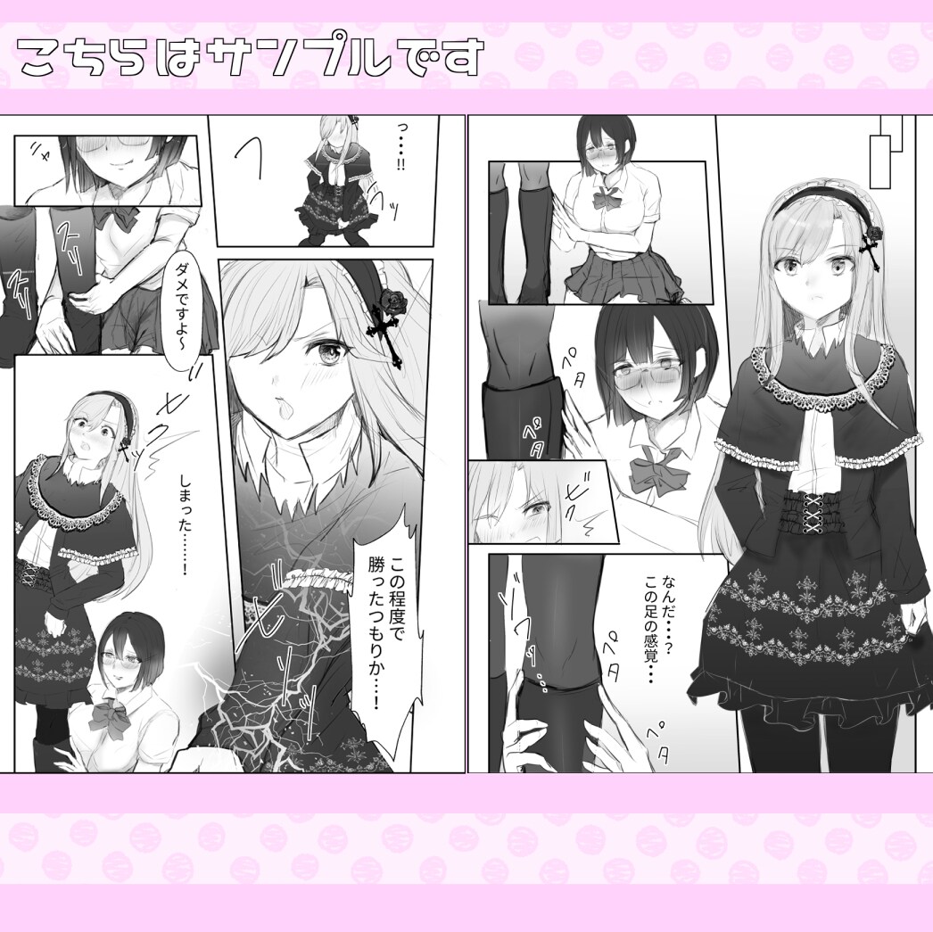 漫画制作します カラー&モノクロ★同じ価格です！！ イメージ3