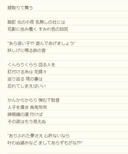 ラップ・仮歌ok!現役作詞家が作詞します 歌詞にこだわりを求める方は是非お問い合わせください！ イメージ4