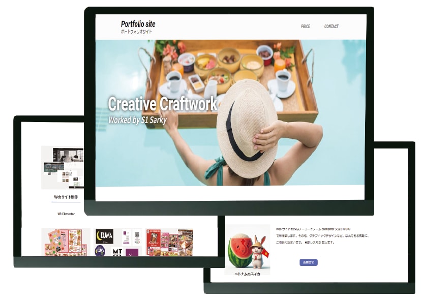 WordPress でホームページ作ります テンプレート又は簡易デザインにて作成 イメージ2